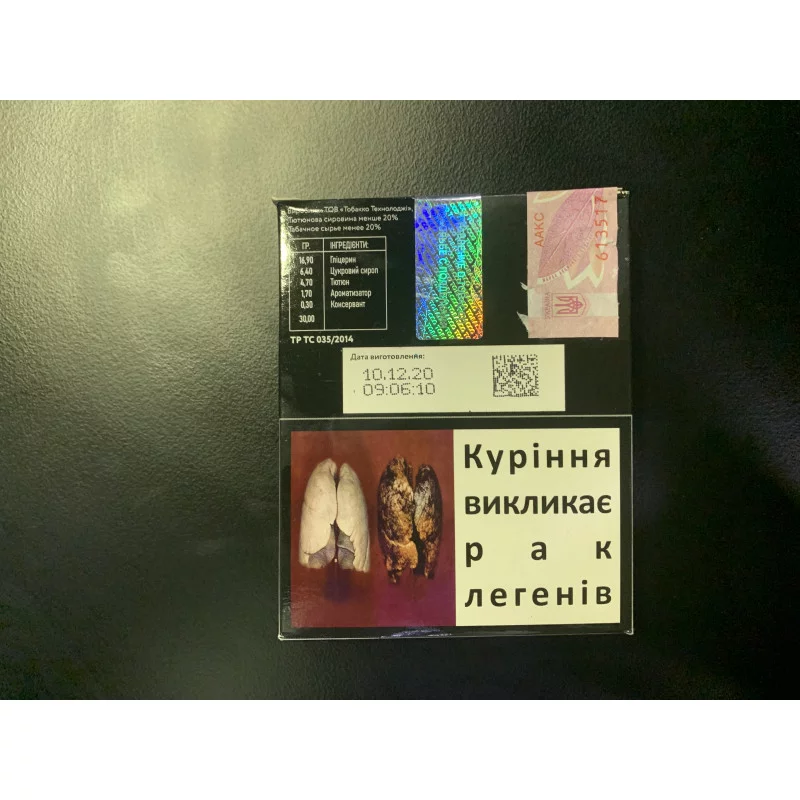ТЮТЮН DARKSIDE BLACK CURRANT АКЦИЗ